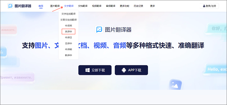 进入功能