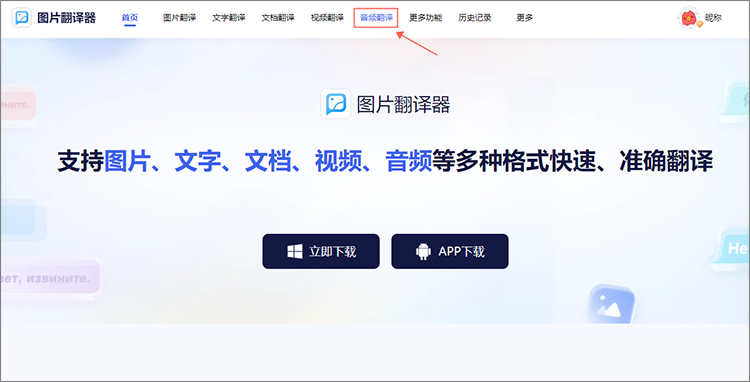 进入功能