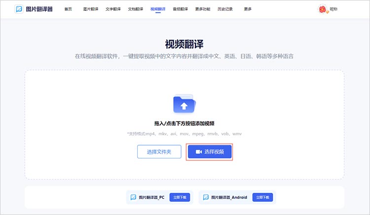 上传文件