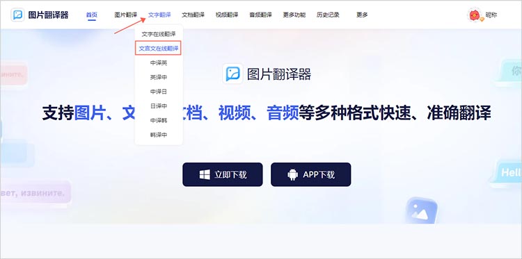 进入功能